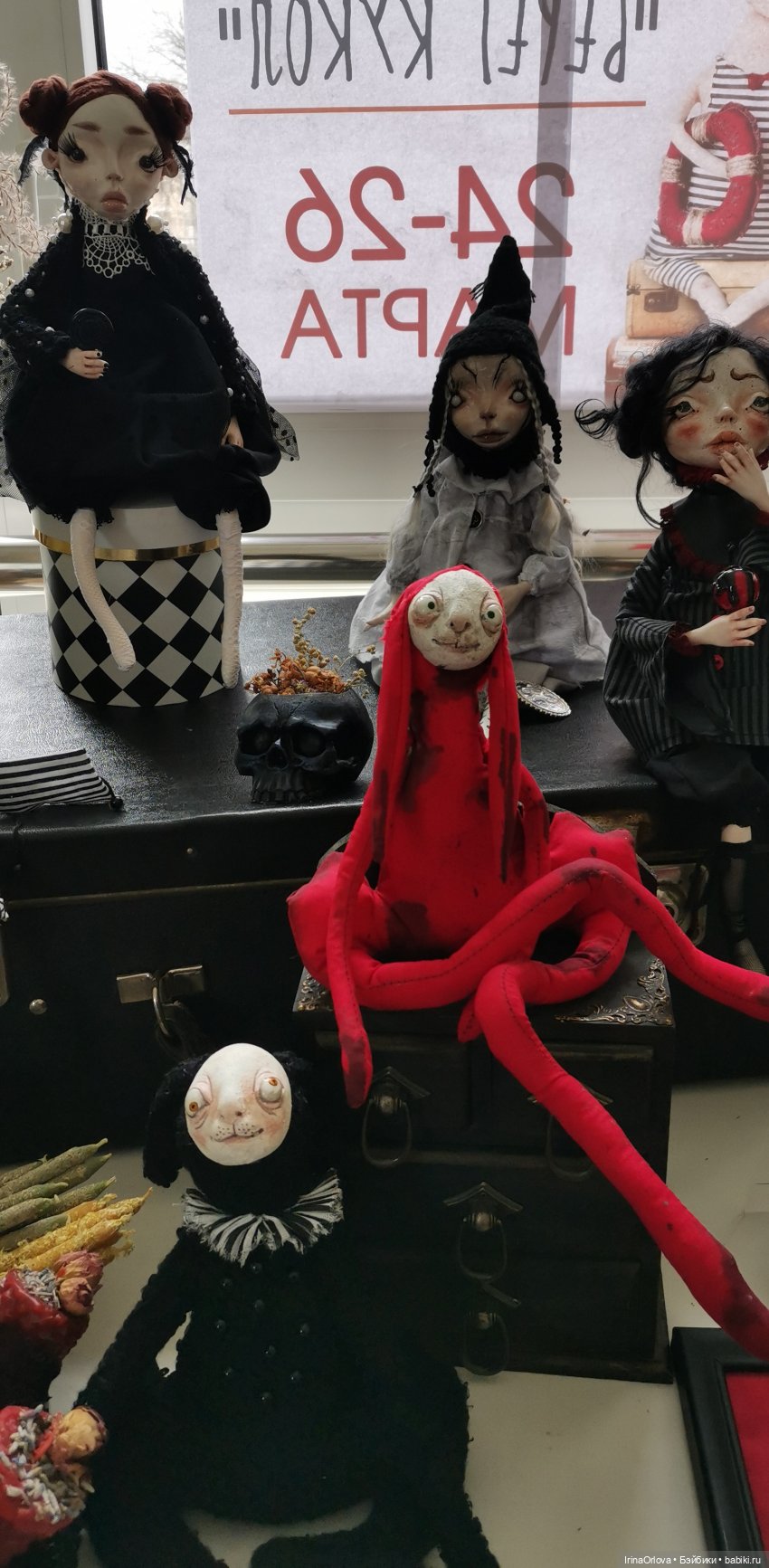 Кукляй в Анапе — Выставки кукол и мишек Тедди: фоторепортажи