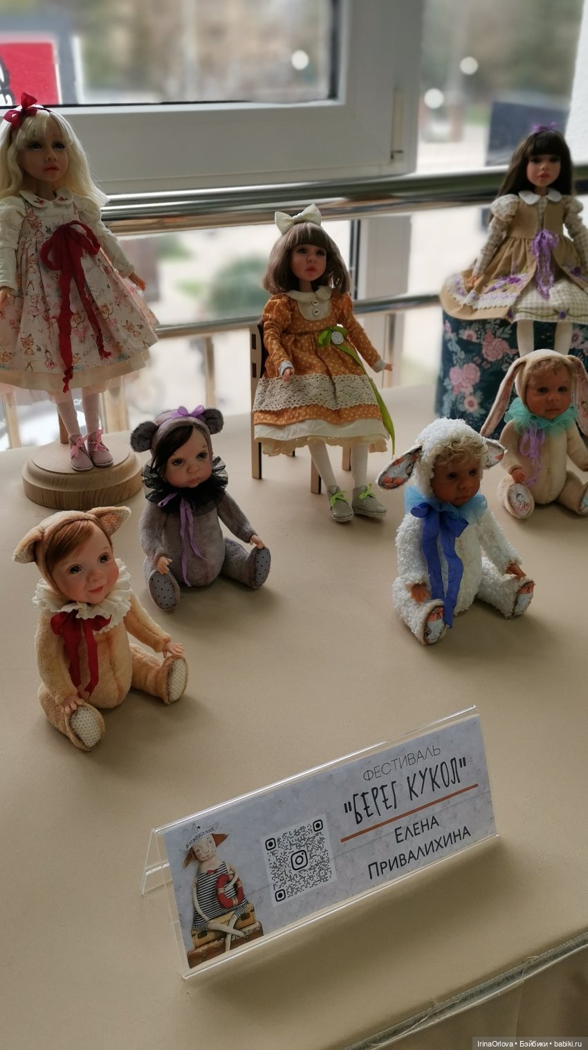 Кукляй в Анапе — Выставки кукол и мишек Тедди: фоторепортажи