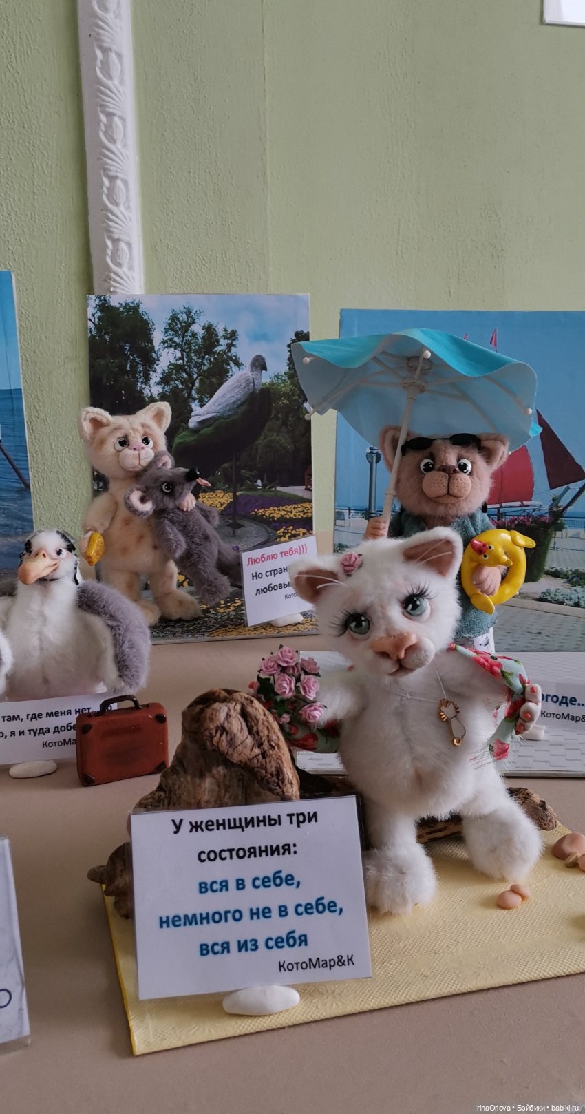 Кукляй в Анапе — Выставки кукол и мишек Тедди: фоторепортажи (фото 10)