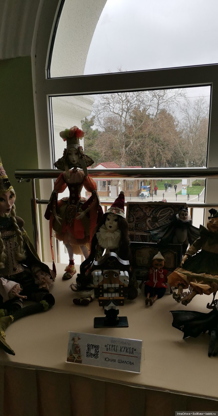 Кукляй в Анапе — Выставки кукол и мишек Тедди: фоторепортажи