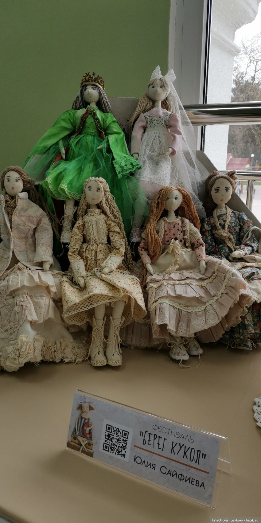 Кукляй в Анапе — Выставки кукол и мишек Тедди: фоторепортажи