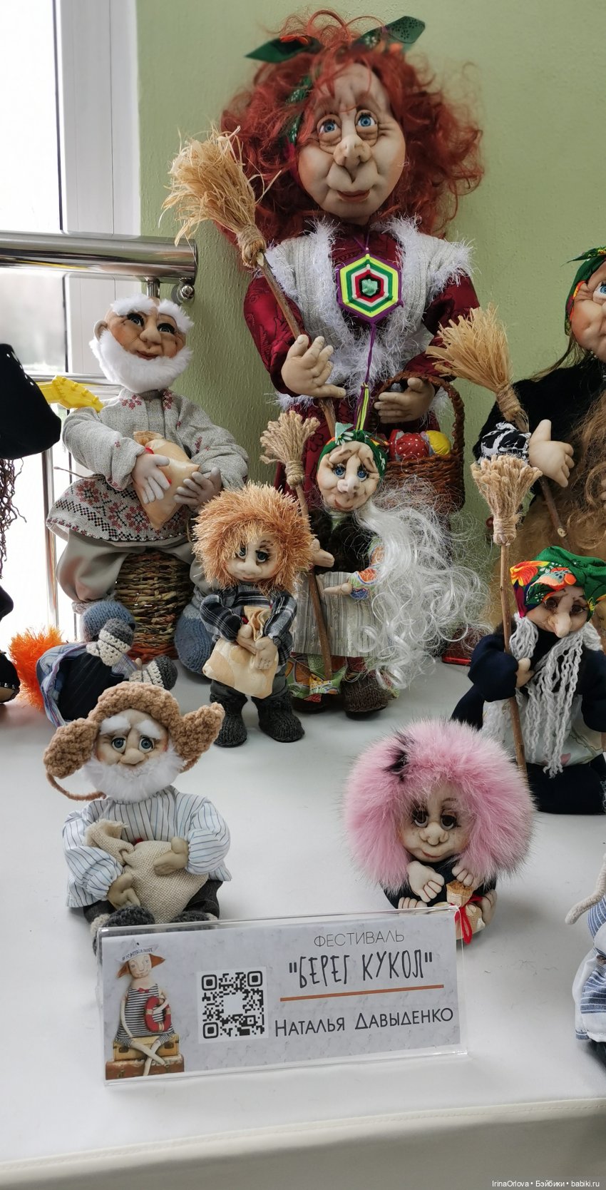 Кукляй в Анапе — Выставки кукол и мишек Тедди: фоторепортажи