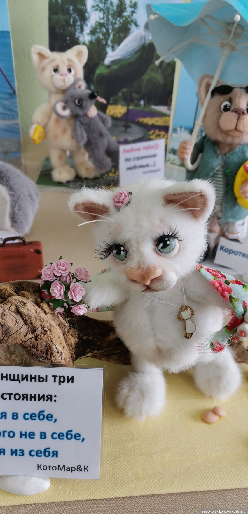 Кукляй в Анапе — Выставки кукол и мишек Тедди: фоторепортажи (фото 4)