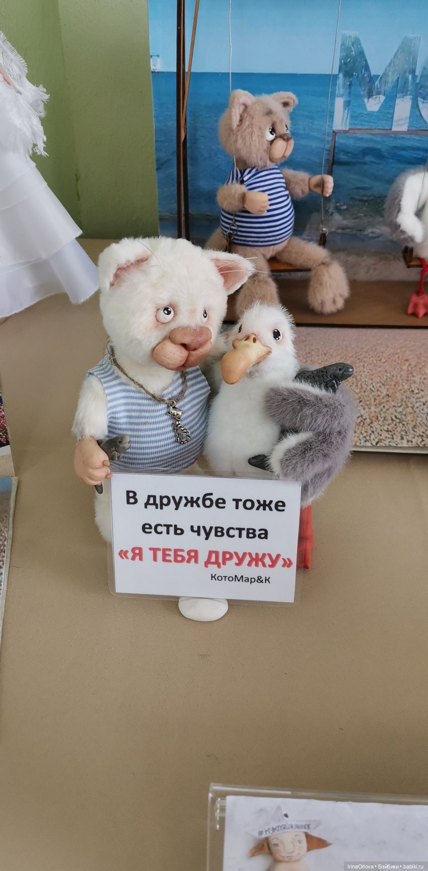 Кукляй в Анапе — Выставки кукол и мишек Тедди: фоторепортажи (фото 5)