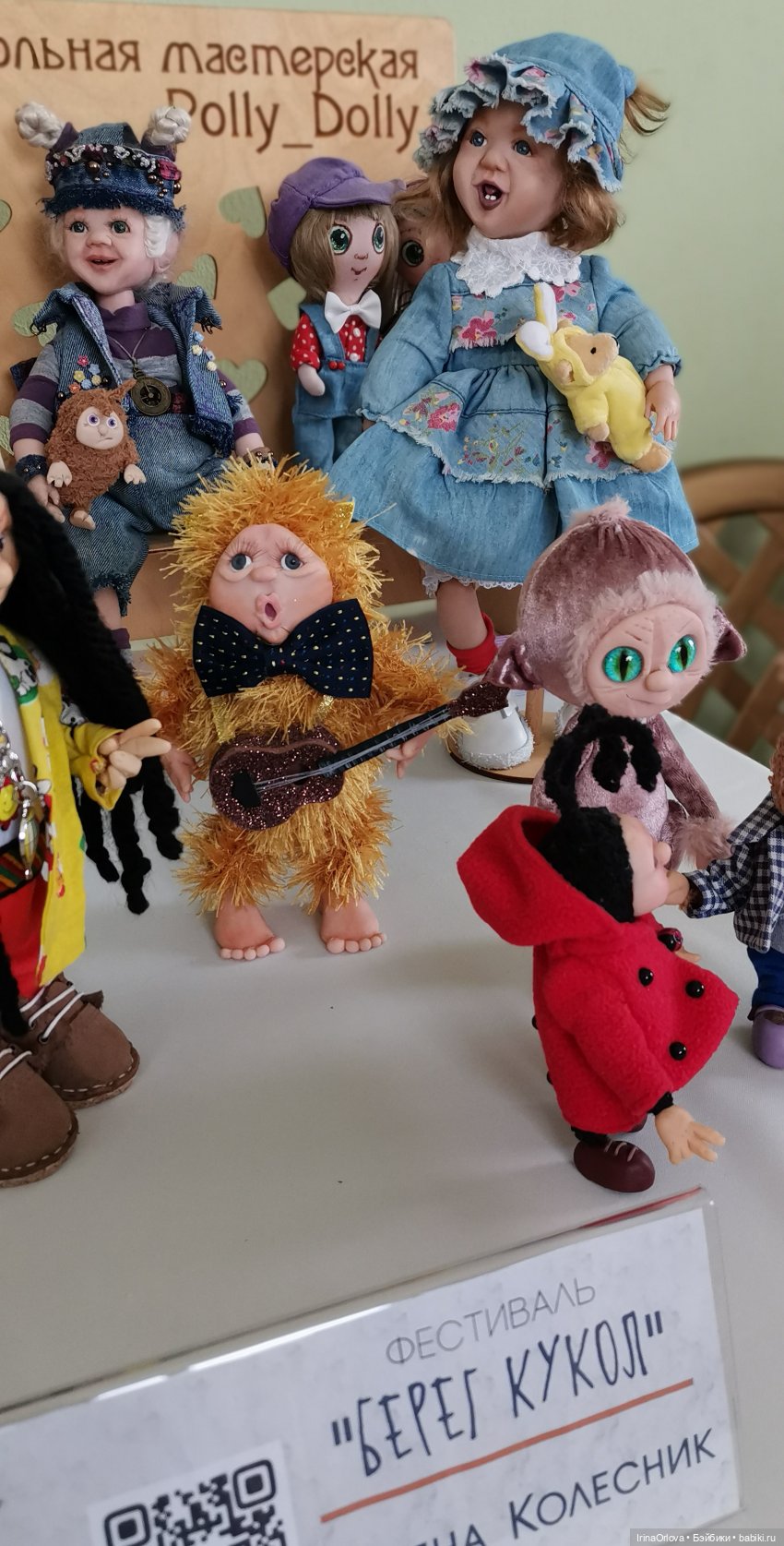 Кукляй в Анапе — Выставки кукол и мишек Тедди: фоторепортажи