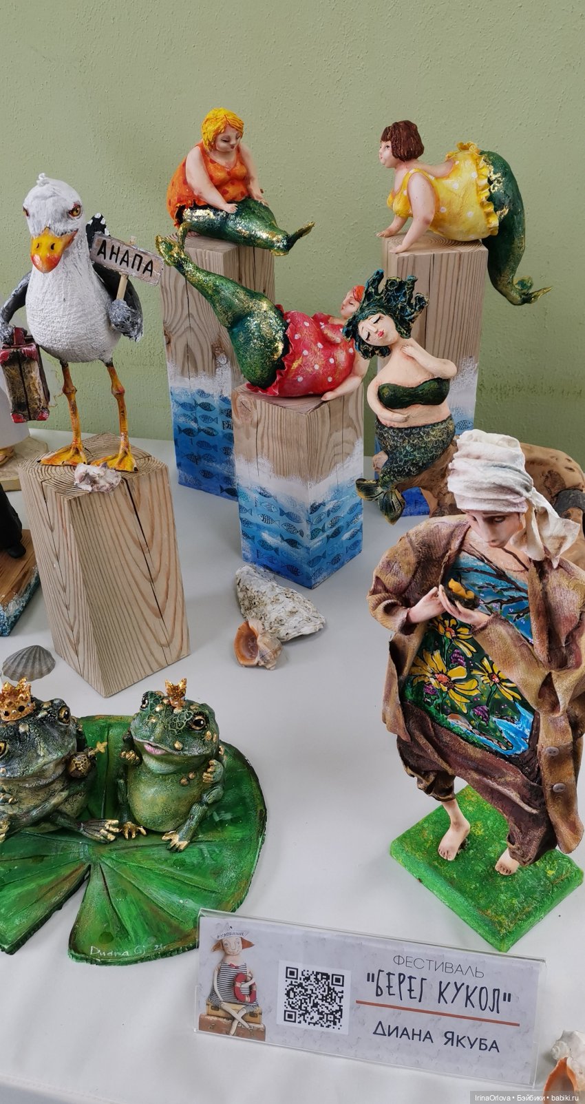 Кукляй в Анапе — Выставки кукол и мишек Тедди: фоторепортажи