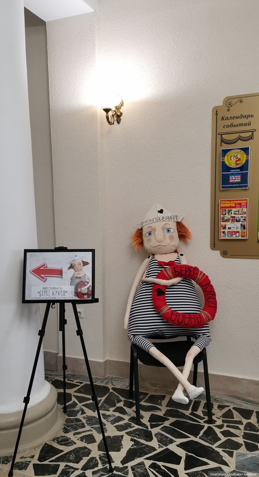 Кукляй в Анапе — Выставки кукол и мишек Тедди: фоторепортажи