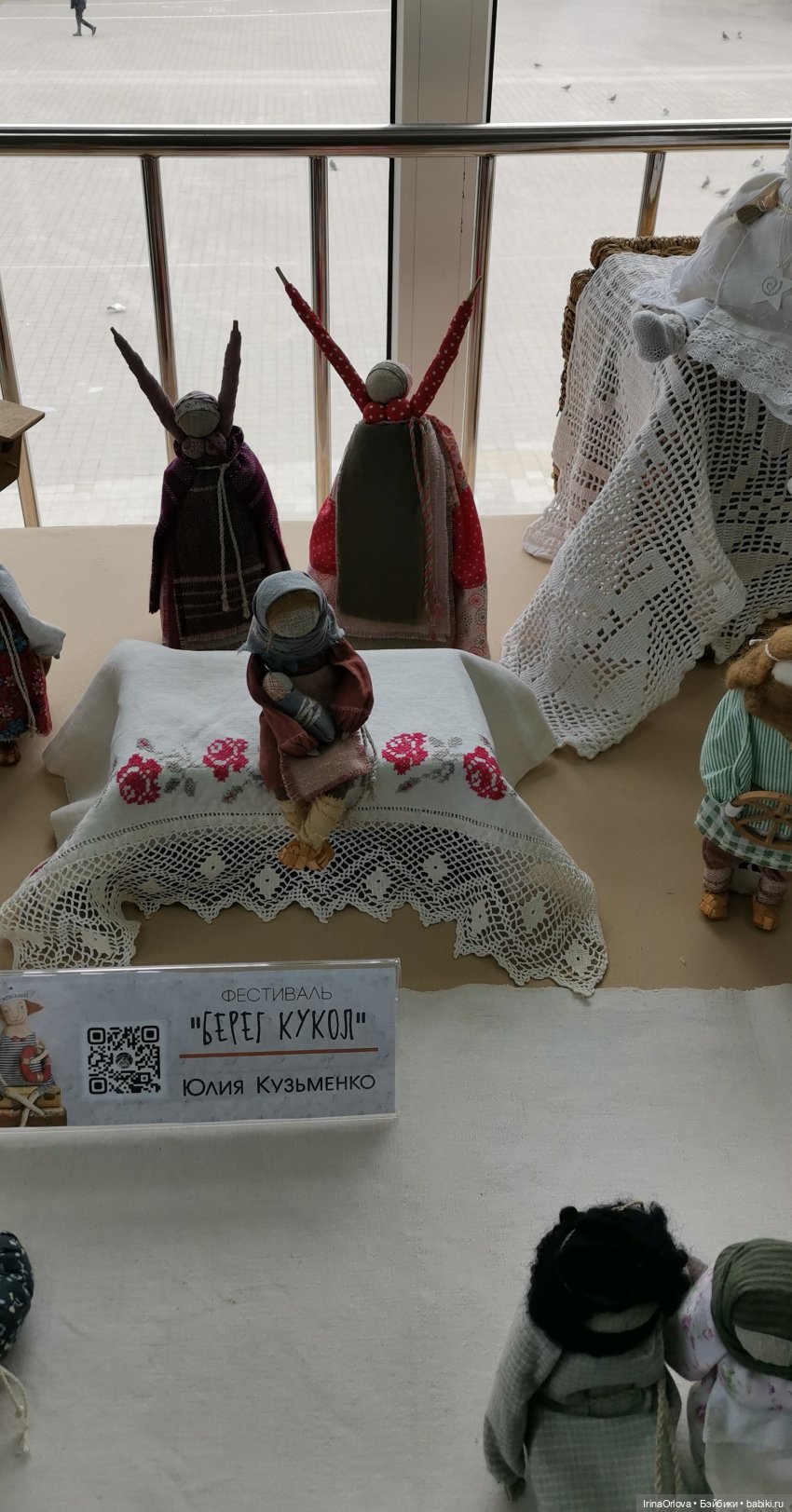 Кукляй в Анапе — Выставки кукол и мишек Тедди: фоторепортажи