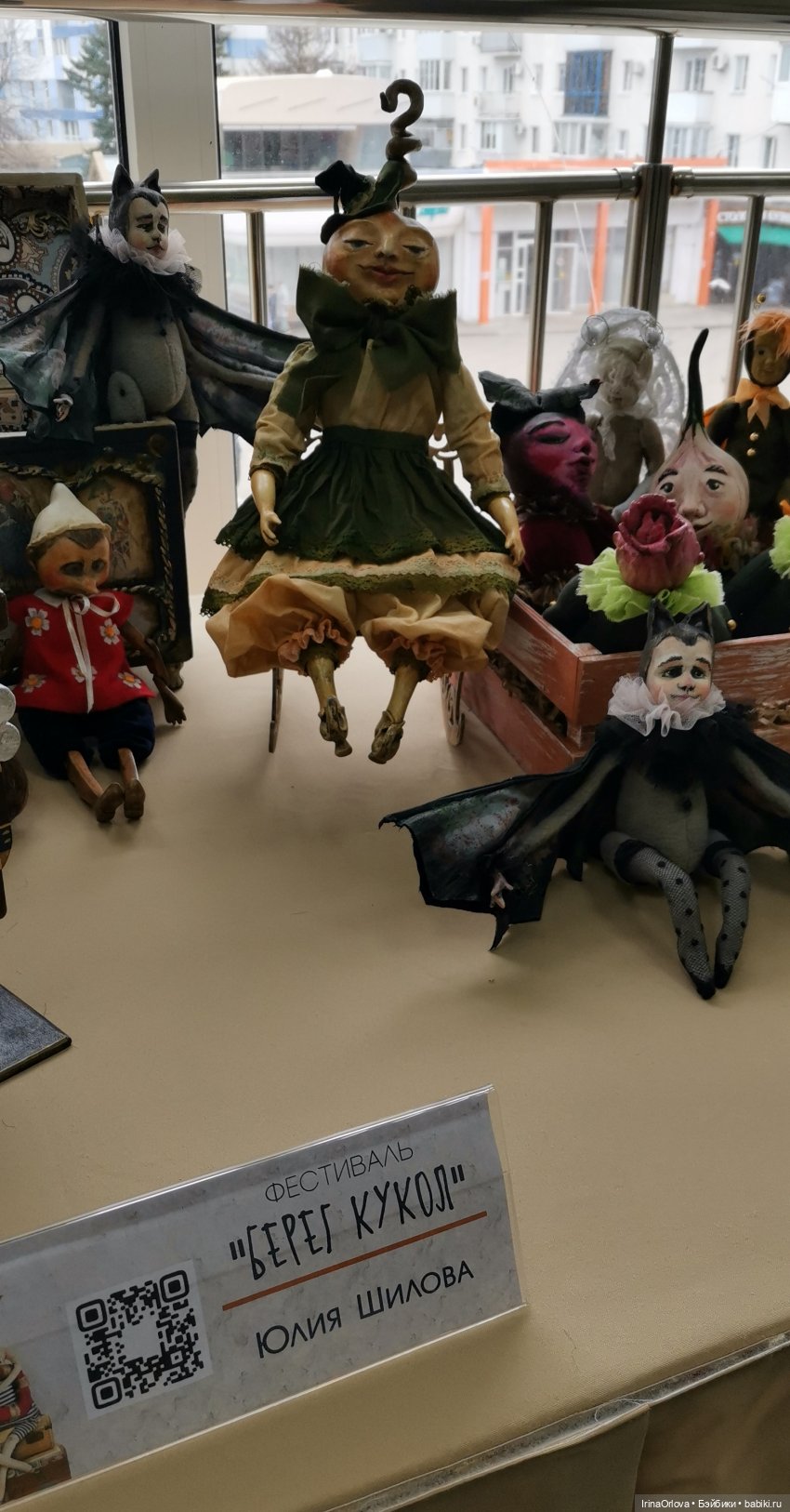 Кукляй в Анапе — Выставки кукол и мишек Тедди: фоторепортажи