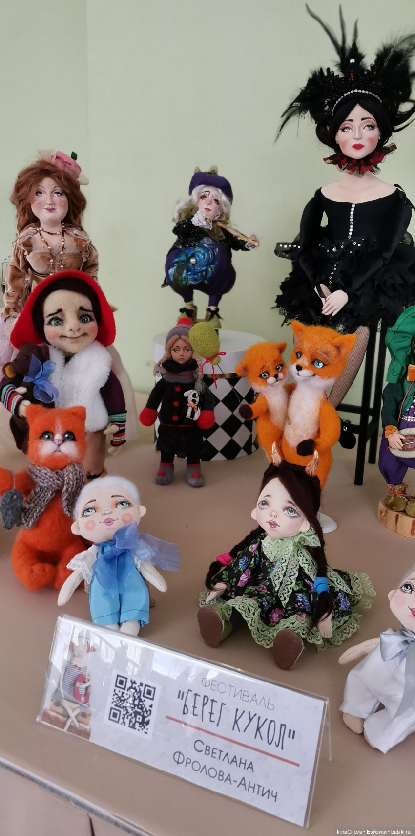 Кукляй в Анапе — Выставки кукол и мишек Тедди: фоторепортажи