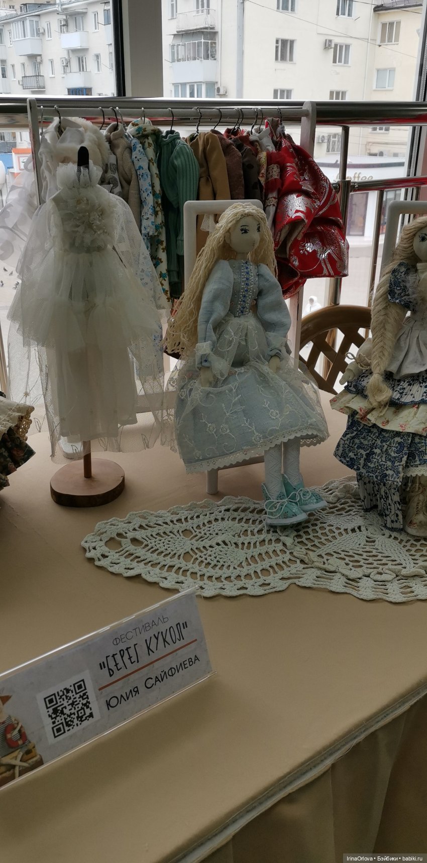 Кукляй в Анапе — Выставки кукол и мишек Тедди: фоторепортажи