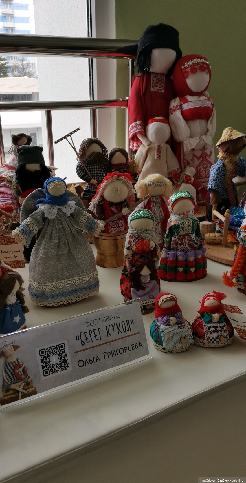 Кукляй в Анапе — Выставки кукол и мишек Тедди: фоторепортажи