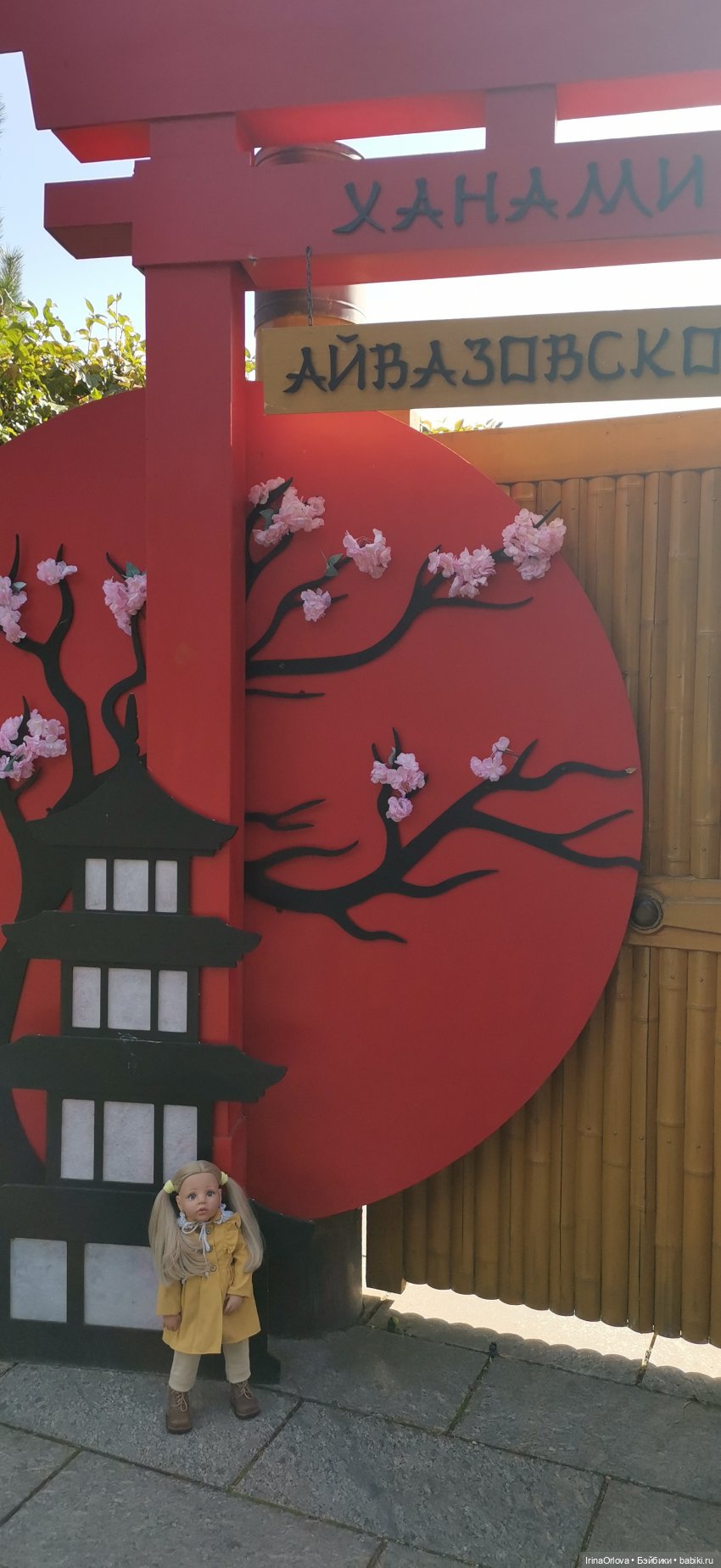 Большое путешествие маленькой девочки Часть 2