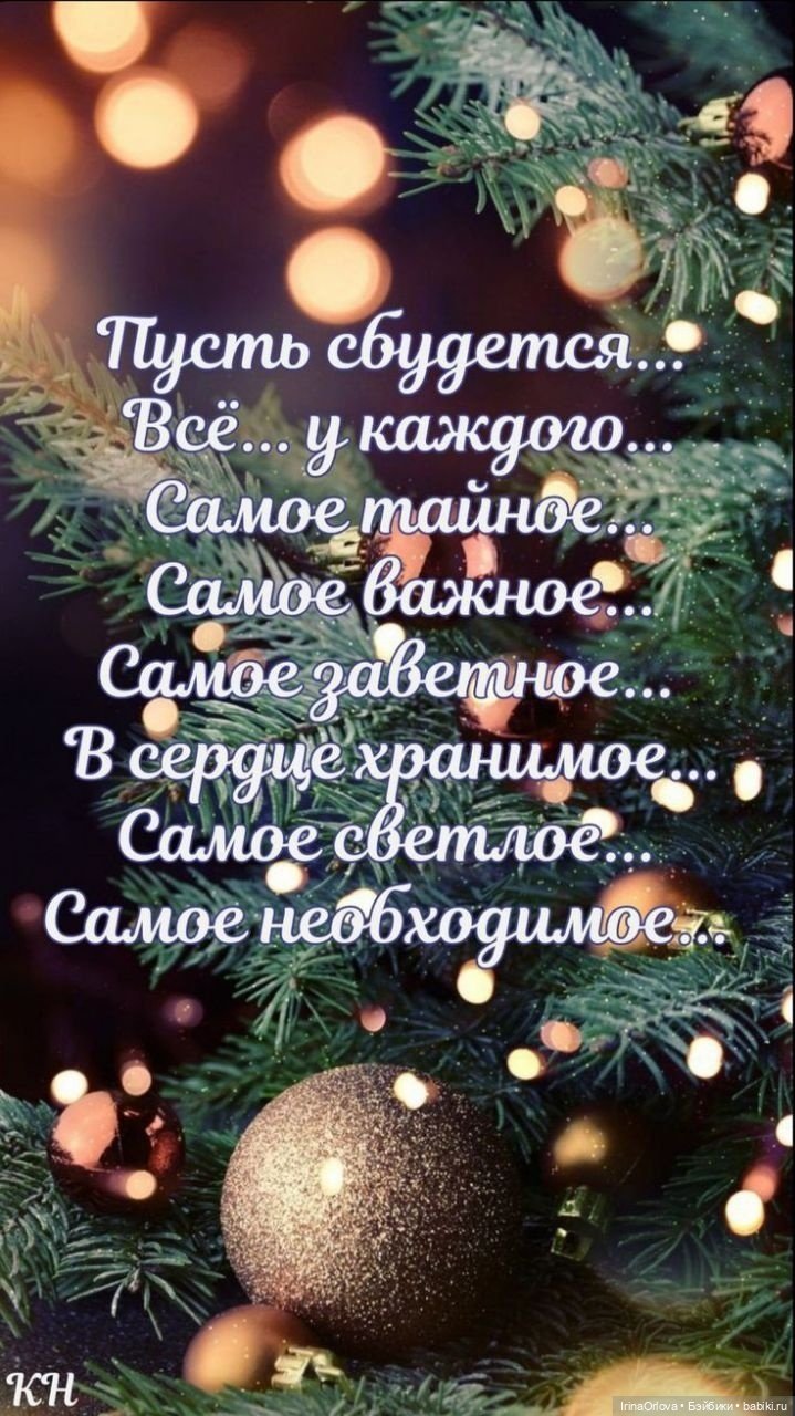 Чтобы сказка ожила, надо верить в чудеса... 🎄❄️☃️✨💫🌟