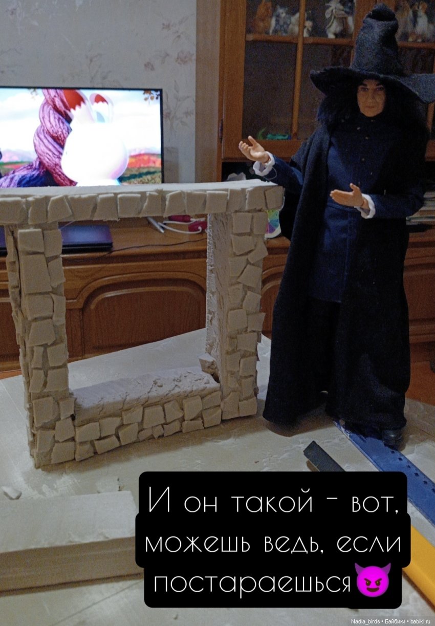 Магистр Нордленд и его кабинет (фото 6)