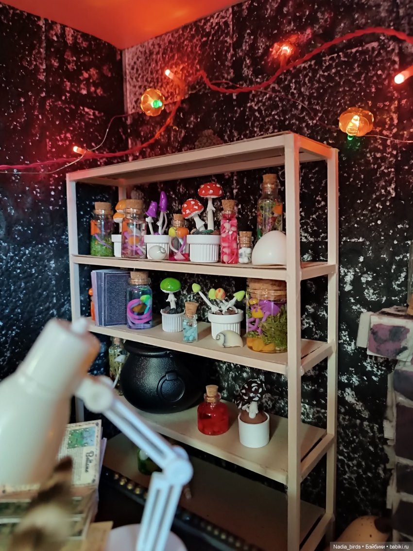 Магистр Нордленд и его кабинет