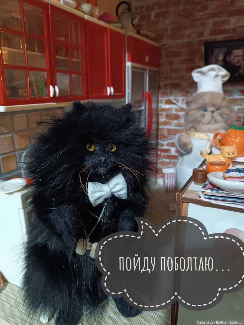 Ведьмолавка. Часть 13.2 Лили и заклинание призыва