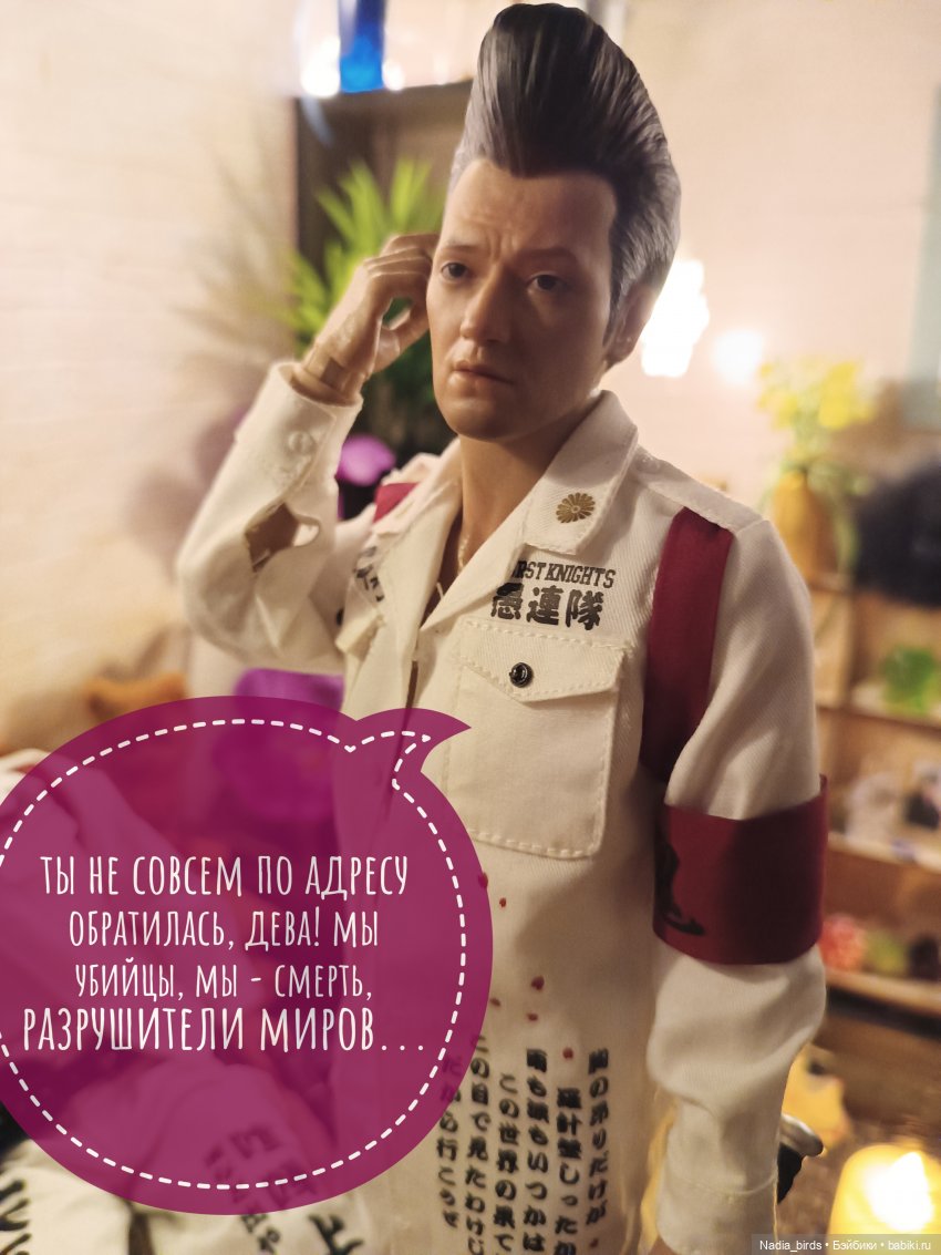 Ведьмолавка. Часть 13.2 Лили и заклинание призыва