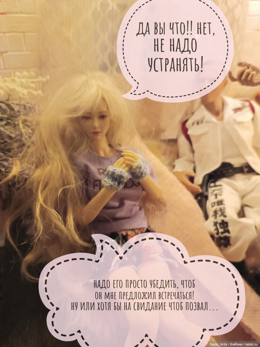 Ведьмолавка. Часть 13.2 Лили и заклинание призыва