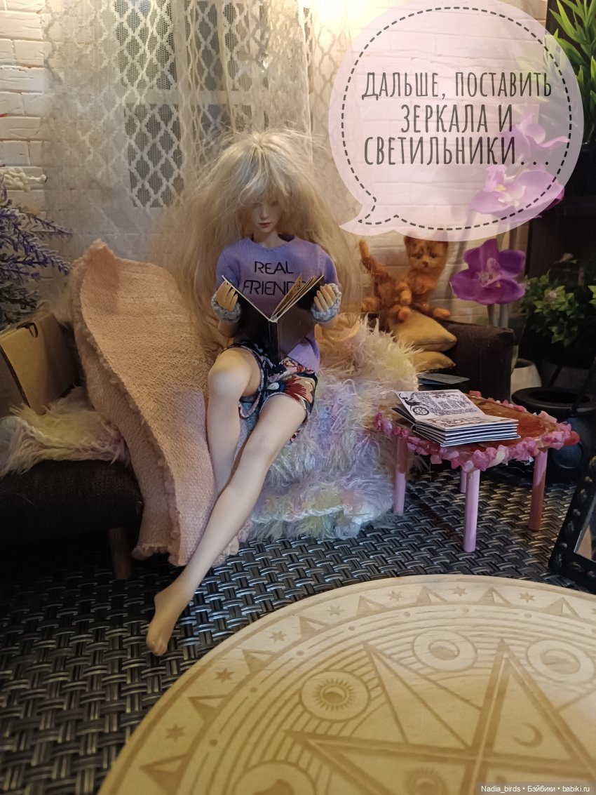 Ведьмолавка. Часть 13.2 Лили и заклинание призыва (фото 2)