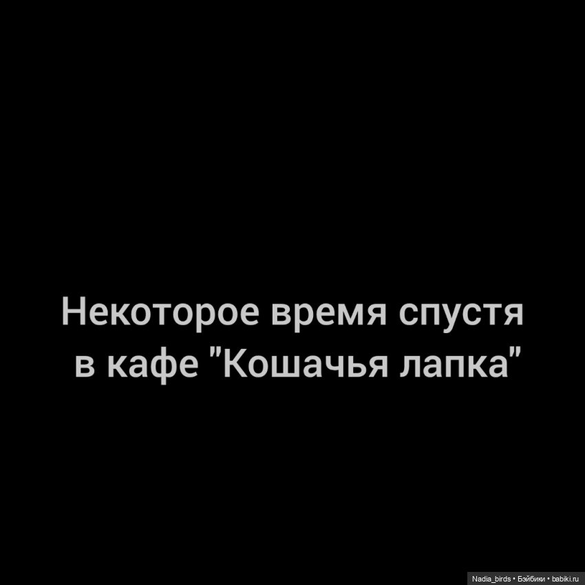 Ведьмолавка. Часть 13.2 Лили и заклинание призыва