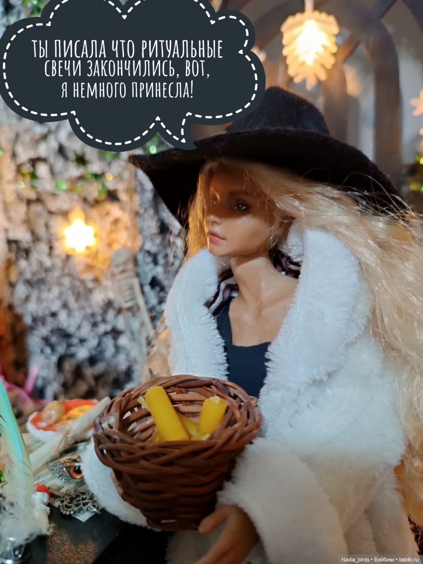 Ведьмолавка. Часть 20: явление змееженщины (фото 2)