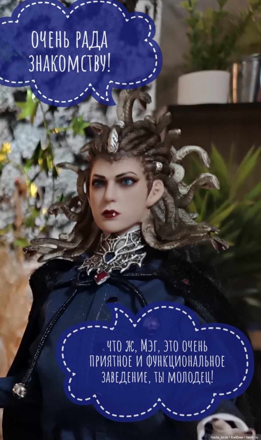 Ведьмолавка. Часть 20: явление змееженщины (фото 10)