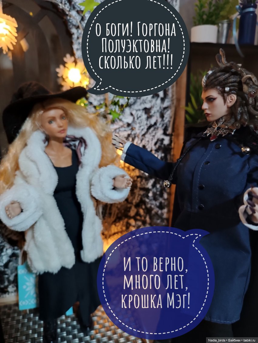 Ведьмолавка. Часть 20: явление змееженщины (фото 7)