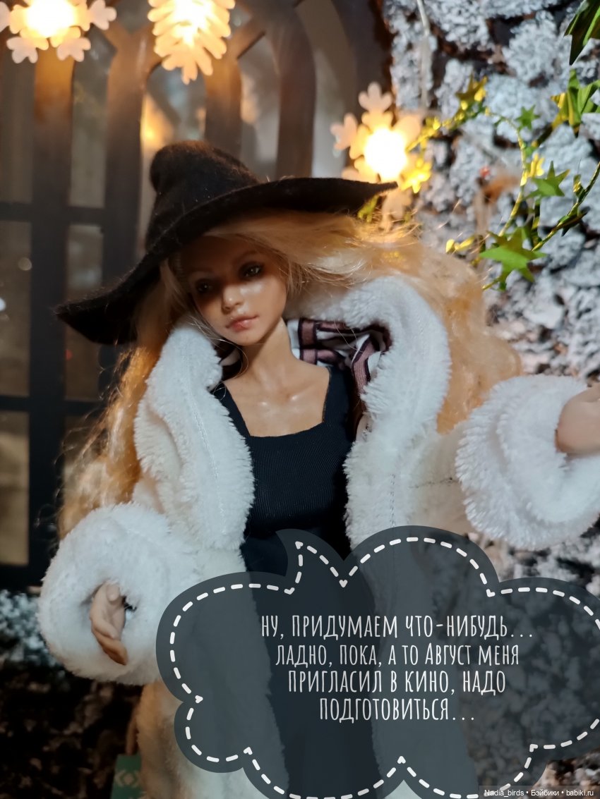 Ведьмолавка. Часть 20: явление змееженщины (фото 4)