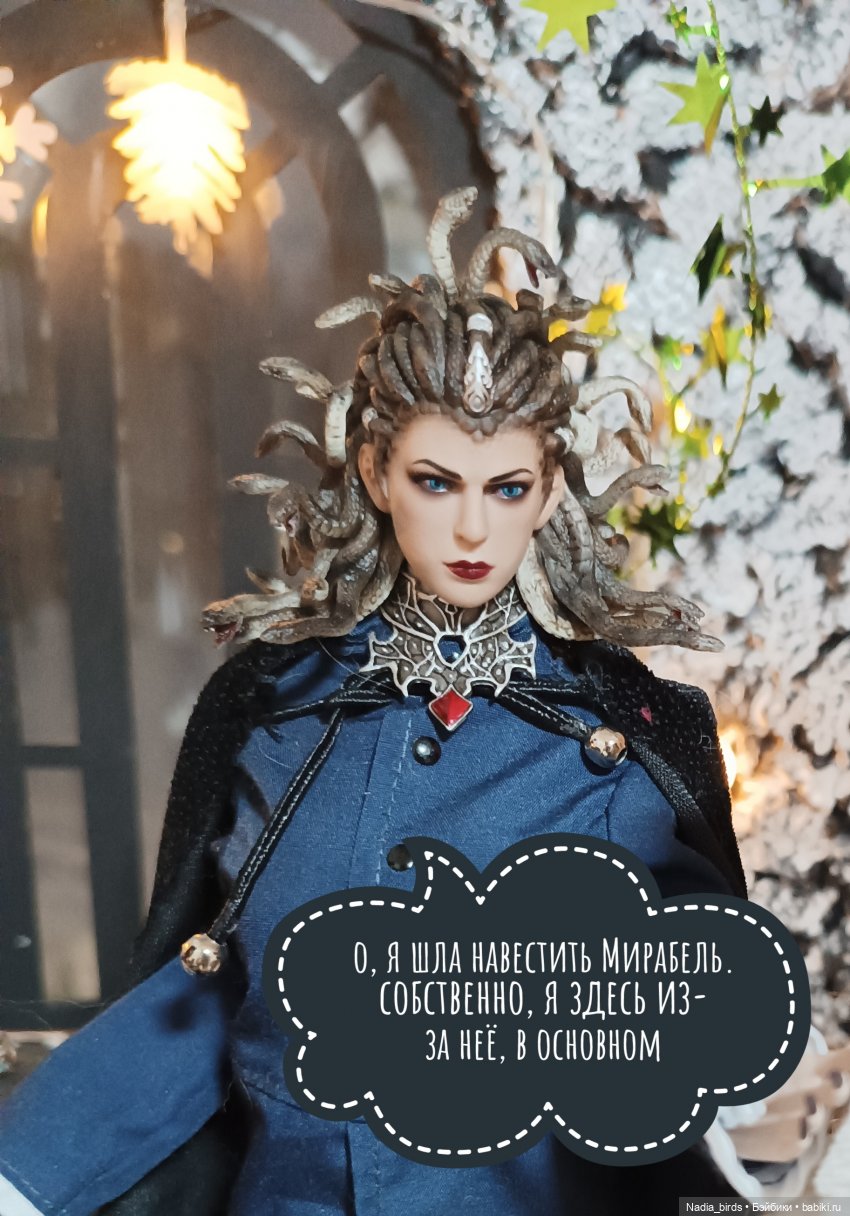 Ведьмолавка. Часть 20: явление змееженщины