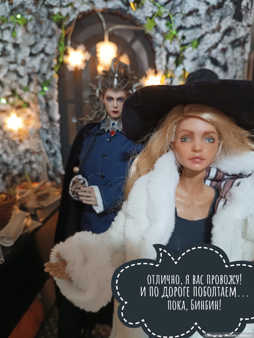 Ведьмолавка. Часть 20: явление змееженщины