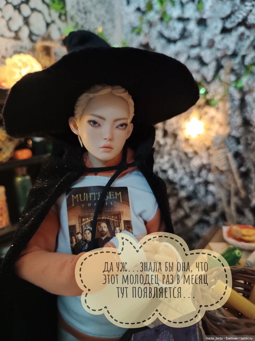 Ведьмолавка. Часть 20: явление змееженщины