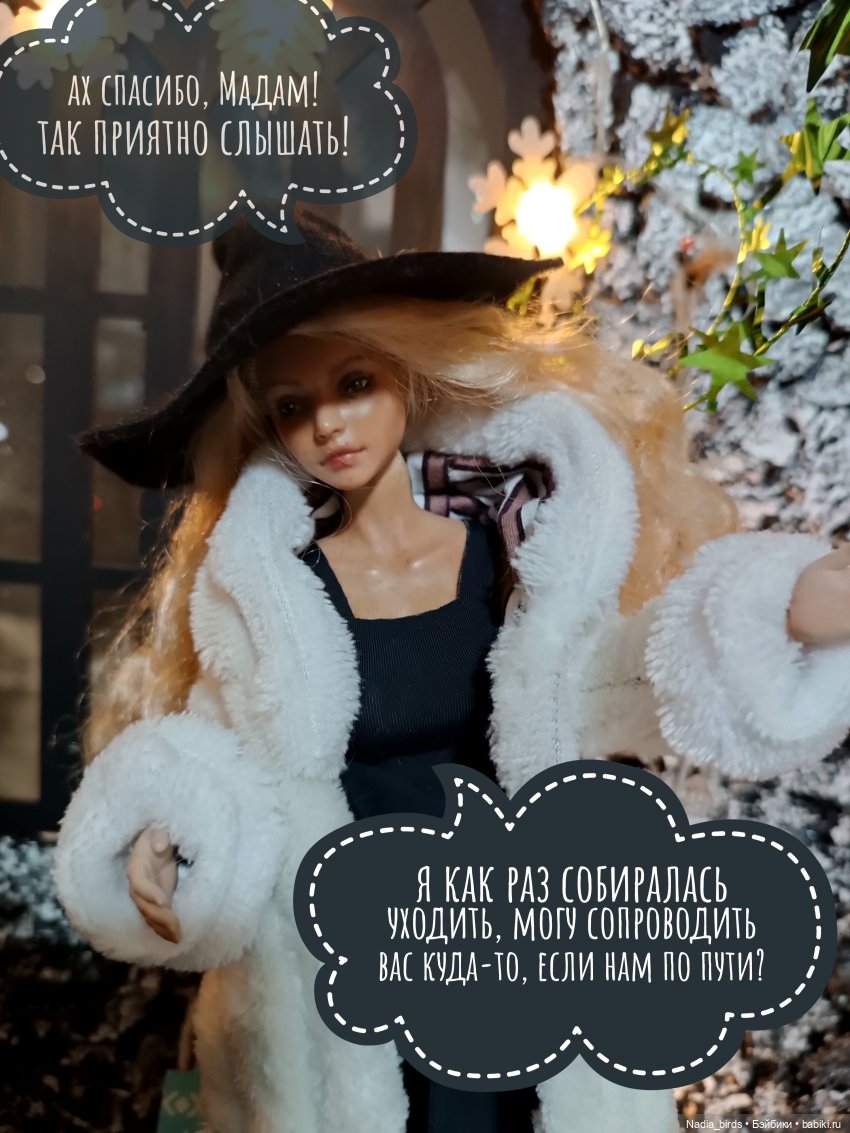 Ведьмолавка. Часть 20: явление змееженщины