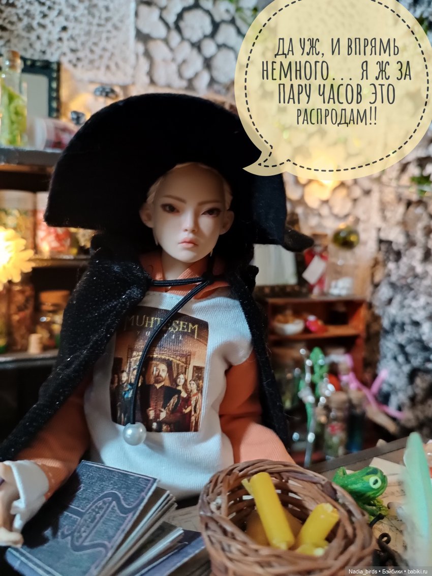 Ведьмолавка. Часть 20: явление змееженщины (фото 3)