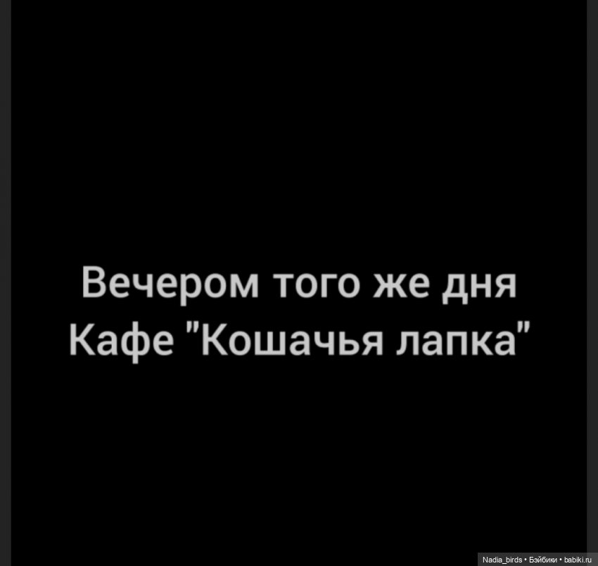 Ведьмолавка. Часть 20: явление змееженщины