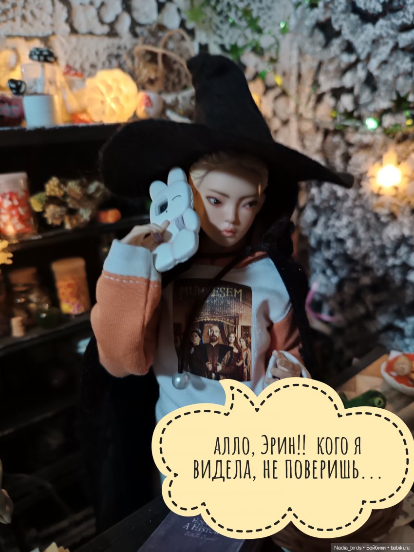 Ведьмолавка. Часть 20: явление змееженщины