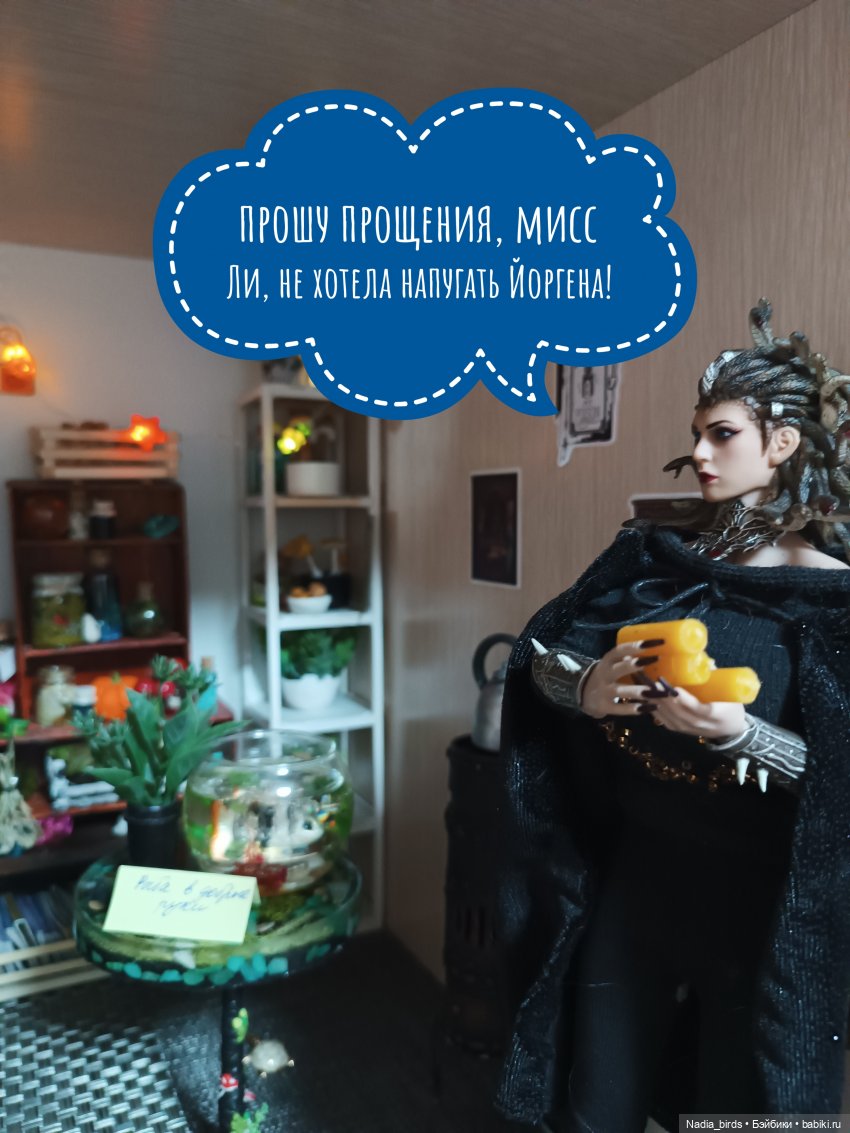 Ведьмолавка. Подкидыш — Кукольные фотоистории и сериалы: комиксы