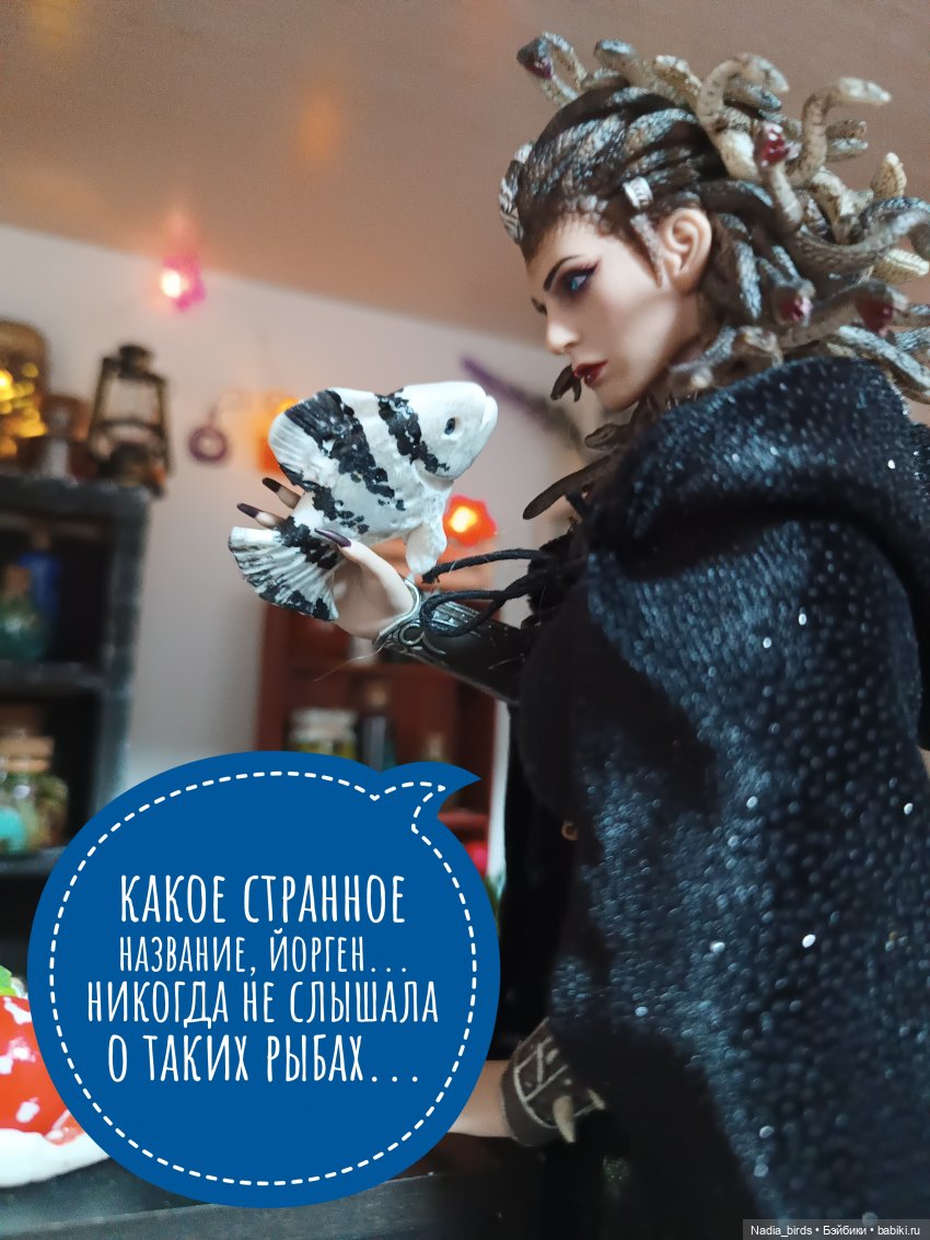 Ведьмолавка. Подкидыш — Кукольные фотоистории и сериалы: комиксы