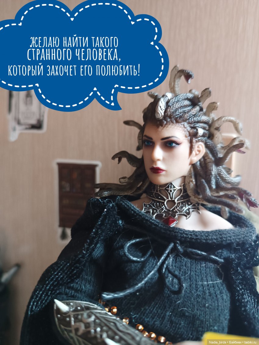 Ведьмолавка. Подкидыш — Кукольные фотоистории и сериалы: комиксы