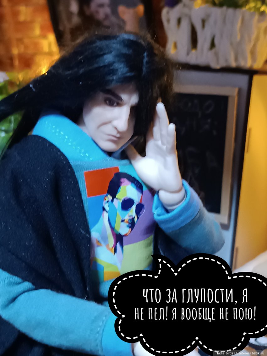 Кошмары магистра Нордленда: продолжение