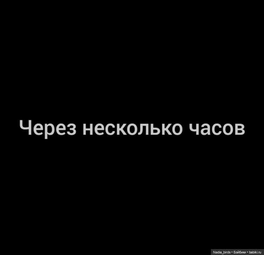 Ведьмолавка. Ревизия — Кукольные фотоистории и сериалы: комиксы (фото 6)