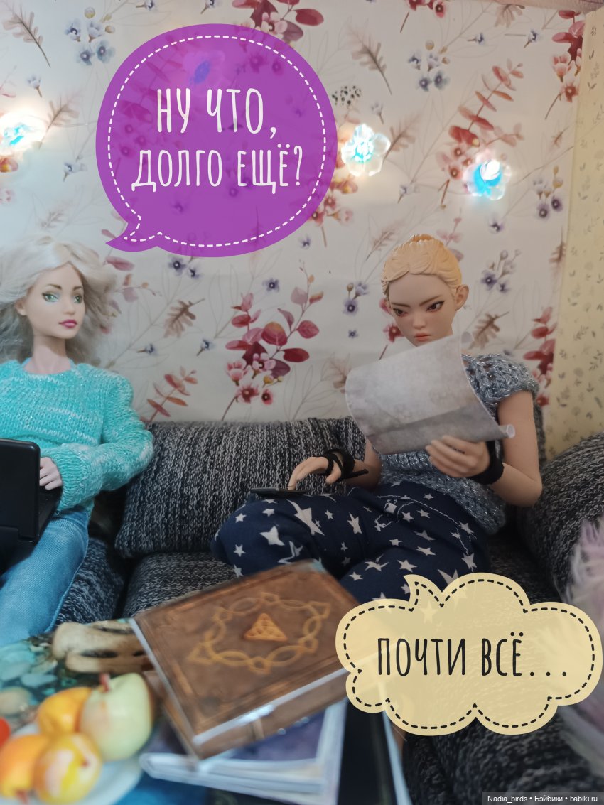 Ведьмолавка. История с джинном