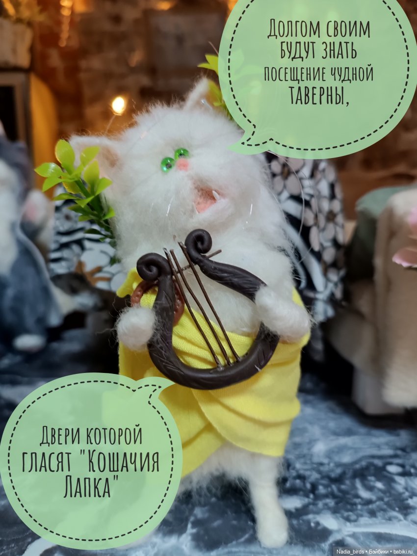 Ведьмолавка. Спасение убегающих