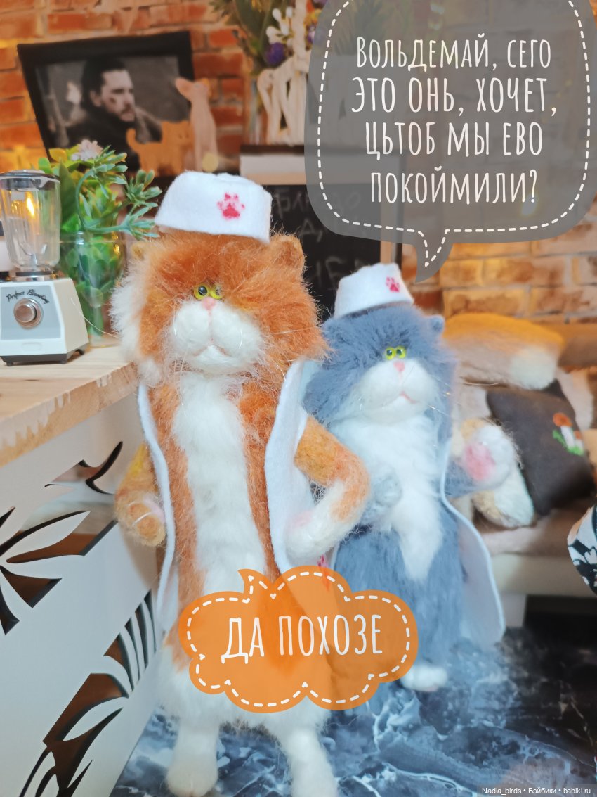 Ведьмолавка. Спасение убегающих