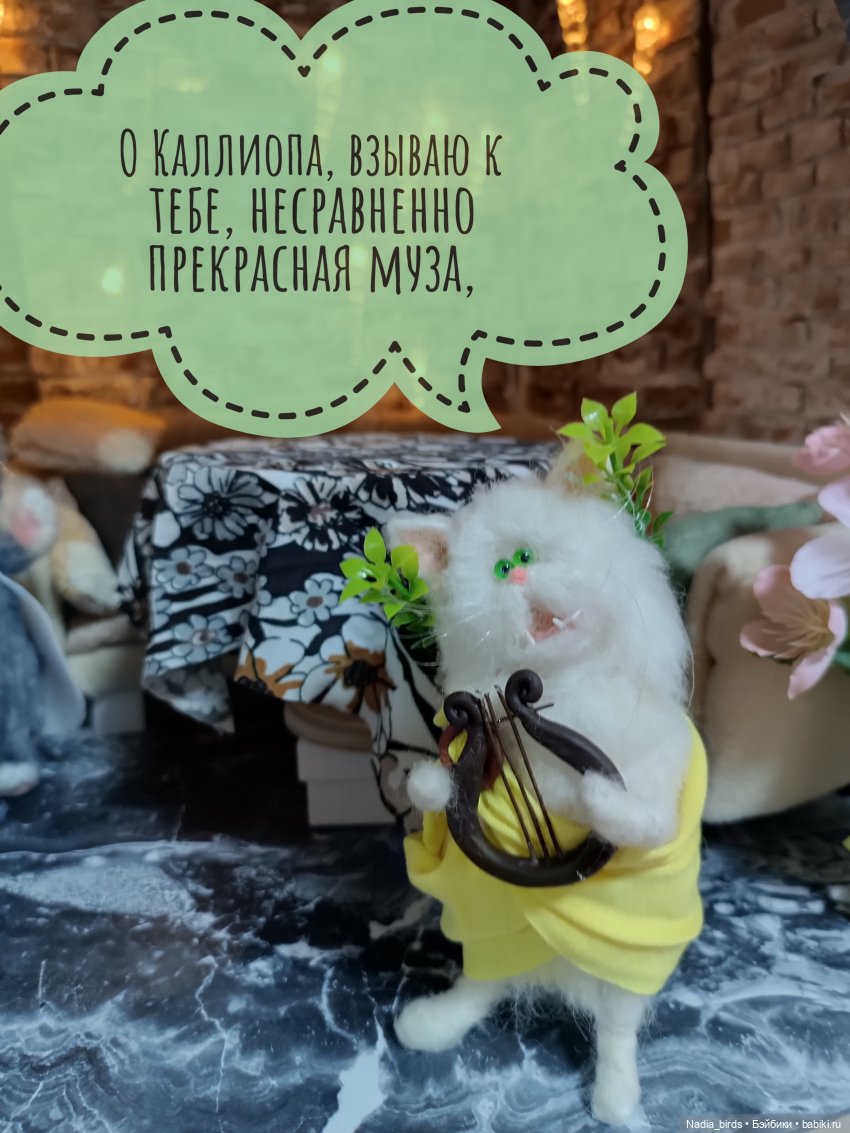 Ведьмолавка. Спасение убегающих