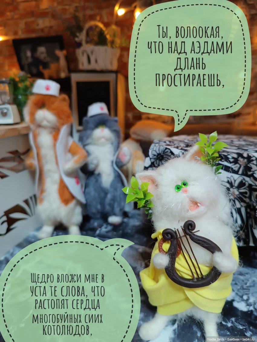 Ведьмолавка. Спасение убегающих