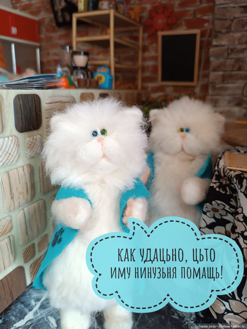 Кафе "Кошачья лапка": Ночная смена, или маленький оборвыш (фото 5)