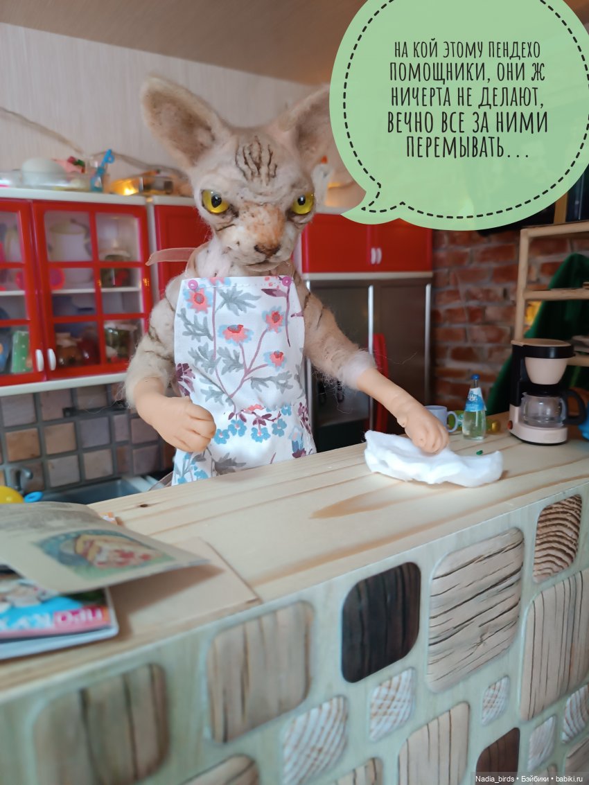 Кафе "Кошачья лапка": Ночная смена, или маленький оборвыш (фото 8)