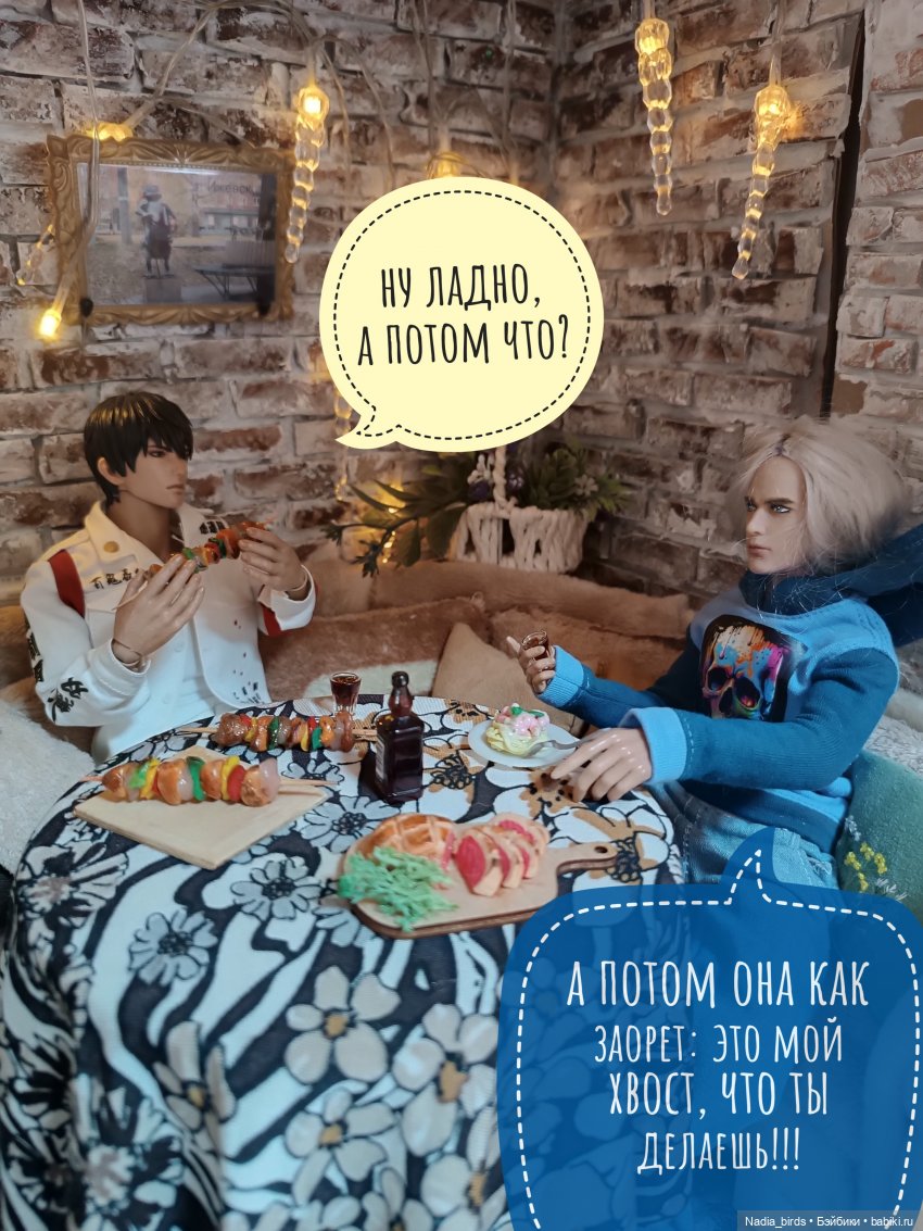 Кафе "Кошачья лапка": Ночная смена, или маленький оборвыш (фото 9)