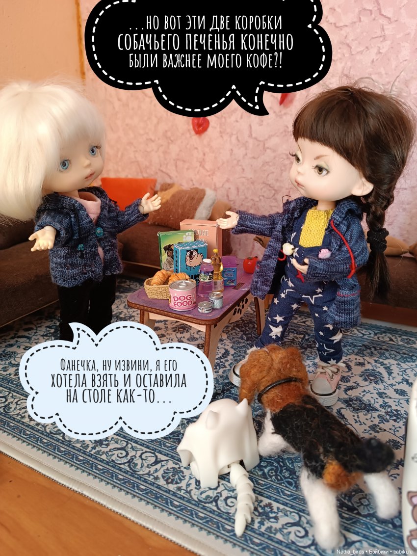 Дачное, или о трудностях житья на два дома (фото 6)